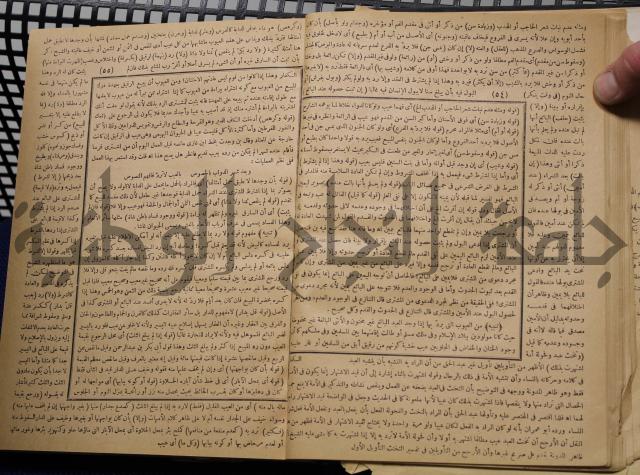 نهاية الارب في فنون الادب