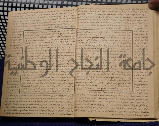 نهاية الارب في فنون الادب