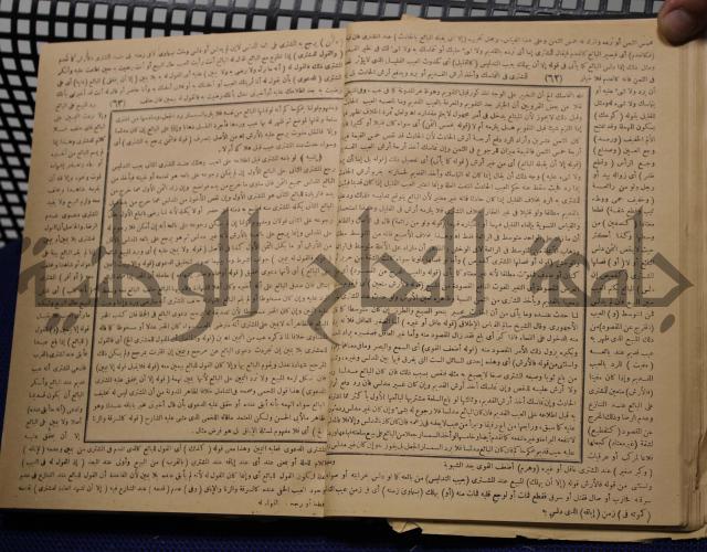 نهاية الارب في فنون الادب