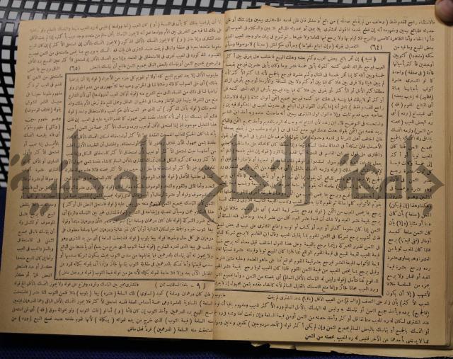 نهاية الارب في فنون الادب