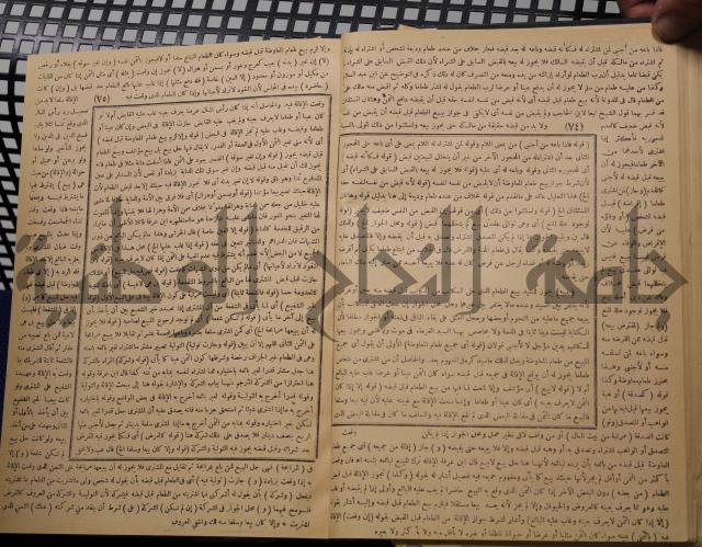 نهاية الارب في فنون الادب