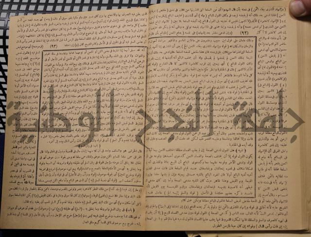 نهاية الارب في فنون الادب