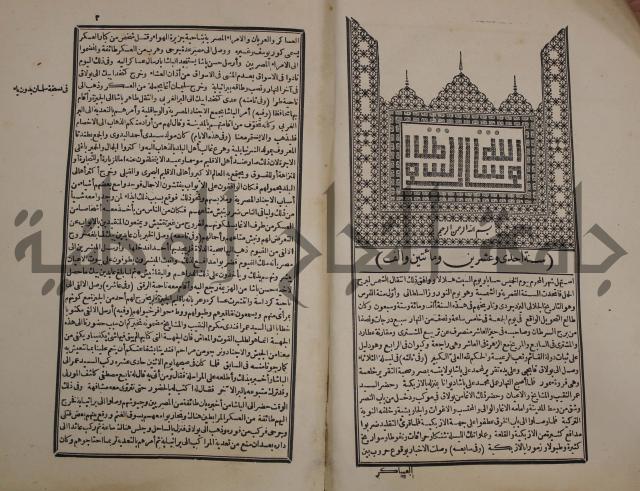 توزيع وتخطيط الخدمات في مدينة قلقيلية بالاستعانة بنظم المعلومات الجغرافية