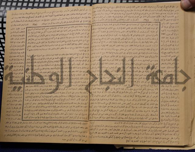 نهاية الارب في فنون الادب