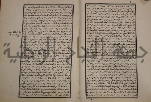 توزيع وتخطيط الخدمات في مدينة قلقيلية بالاستعانة بنظم المعلومات الجغرافية