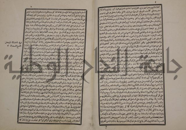 توزيع وتخطيط الخدمات في مدينة قلقيلية بالاستعانة بنظم المعلومات الجغرافية
