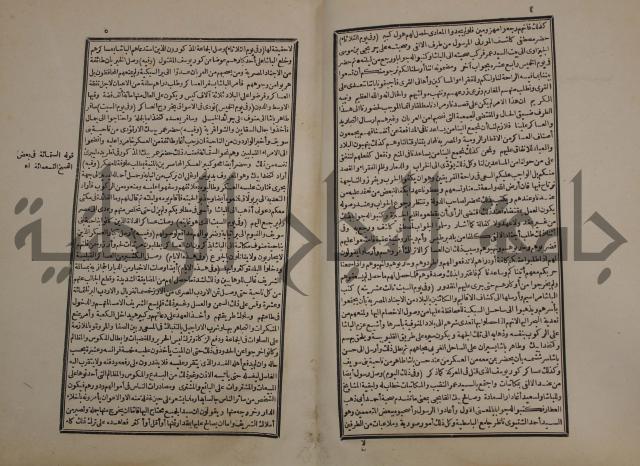 توزيع وتخطيط الخدمات في مدينة قلقيلية بالاستعانة بنظم المعلومات الجغرافية
