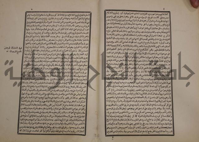 توزيع وتخطيط الخدمات في مدينة قلقيلية بالاستعانة بنظم المعلومات الجغرافية
