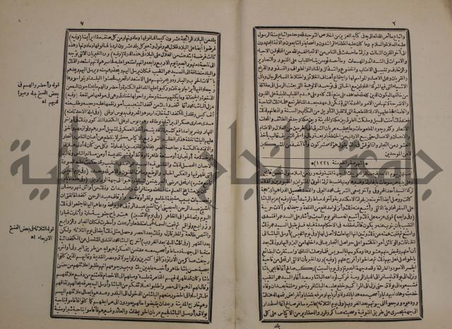 توزيع وتخطيط الخدمات في مدينة قلقيلية بالاستعانة بنظم المعلومات الجغرافية
