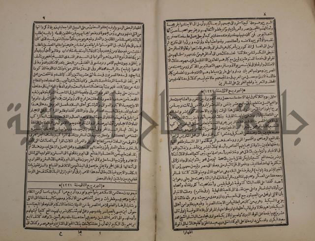توزيع وتخطيط الخدمات في مدينة قلقيلية بالاستعانة بنظم المعلومات الجغرافية