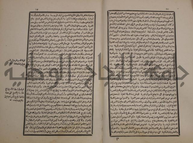 توزيع وتخطيط الخدمات في مدينة قلقيلية بالاستعانة بنظم المعلومات الجغرافية
