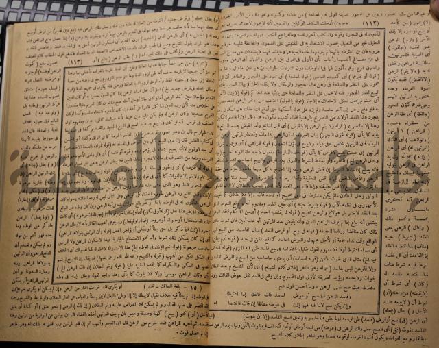 نهاية الارب في فنون الادب