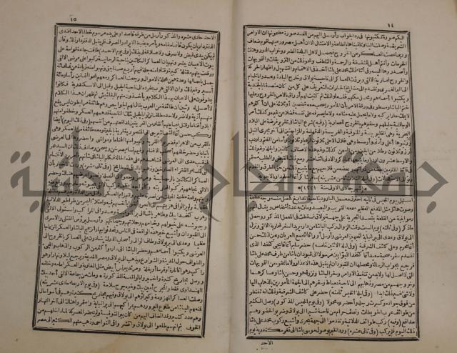 توزيع وتخطيط الخدمات في مدينة قلقيلية بالاستعانة بنظم المعلومات الجغرافية