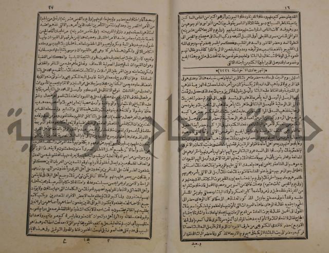 توزيع وتخطيط الخدمات في مدينة قلقيلية بالاستعانة بنظم المعلومات الجغرافية