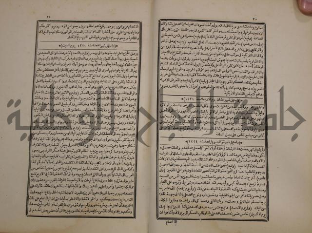 توزيع وتخطيط الخدمات في مدينة قلقيلية بالاستعانة بنظم المعلومات الجغرافية