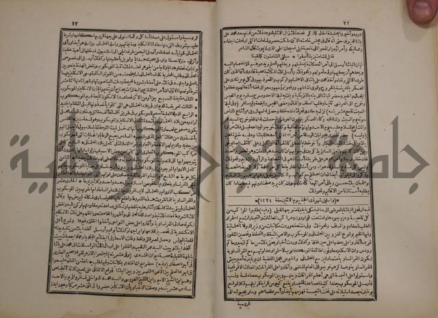 توزيع وتخطيط الخدمات في مدينة قلقيلية بالاستعانة بنظم المعلومات الجغرافية