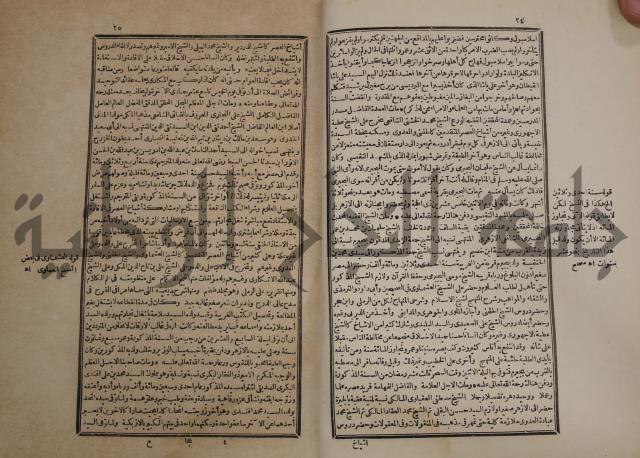 توزيع وتخطيط الخدمات في مدينة قلقيلية بالاستعانة بنظم المعلومات الجغرافية