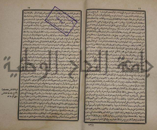 توزيع وتخطيط الخدمات في مدينة قلقيلية بالاستعانة بنظم المعلومات الجغرافية