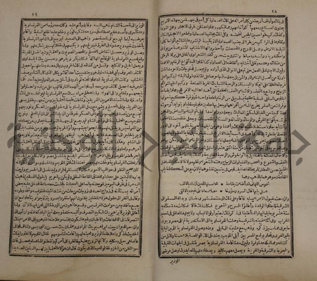 توزيع وتخطيط الخدمات في مدينة قلقيلية بالاستعانة بنظم المعلومات الجغرافية