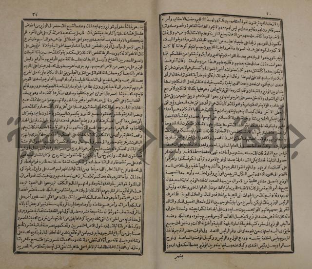 توزيع وتخطيط الخدمات في مدينة قلقيلية بالاستعانة بنظم المعلومات الجغرافية