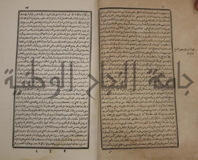 توزيع وتخطيط الخدمات في مدينة قلقيلية بالاستعانة بنظم المعلومات الجغرافية