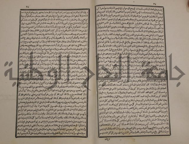 توزيع وتخطيط الخدمات في مدينة قلقيلية بالاستعانة بنظم المعلومات الجغرافية