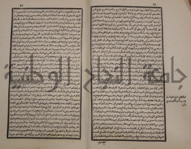 توزيع وتخطيط الخدمات في مدينة قلقيلية بالاستعانة بنظم المعلومات الجغرافية
