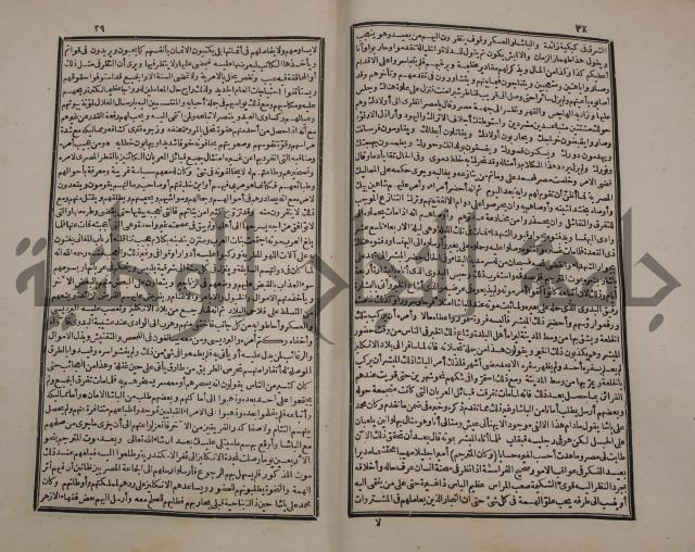 توزيع وتخطيط الخدمات في مدينة قلقيلية بالاستعانة بنظم المعلومات الجغرافية