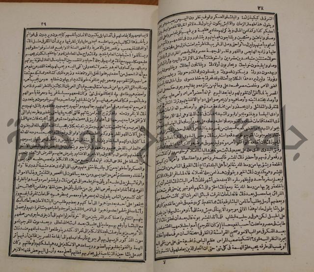 توزيع وتخطيط الخدمات في مدينة قلقيلية بالاستعانة بنظم المعلومات الجغرافية