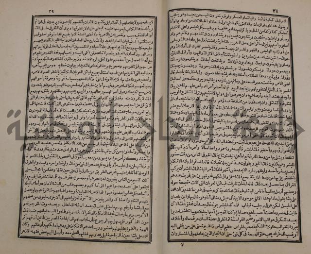 توزيع وتخطيط الخدمات في مدينة قلقيلية بالاستعانة بنظم المعلومات الجغرافية