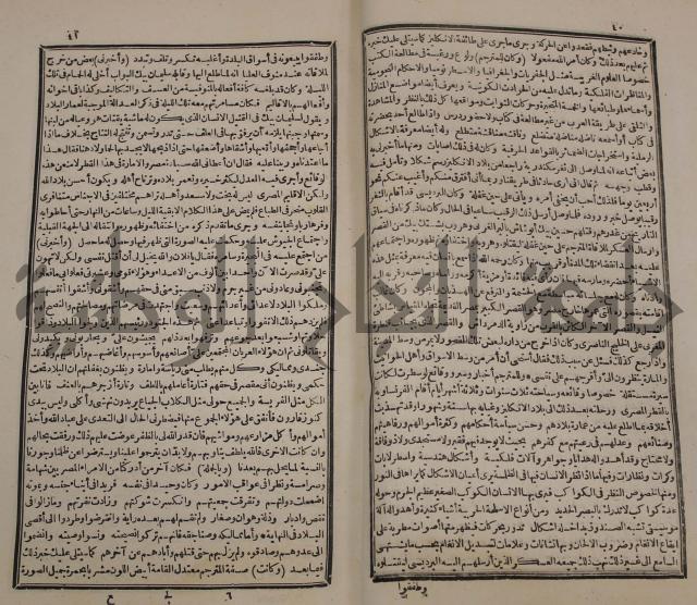 توزيع وتخطيط الخدمات في مدينة قلقيلية بالاستعانة بنظم المعلومات الجغرافية