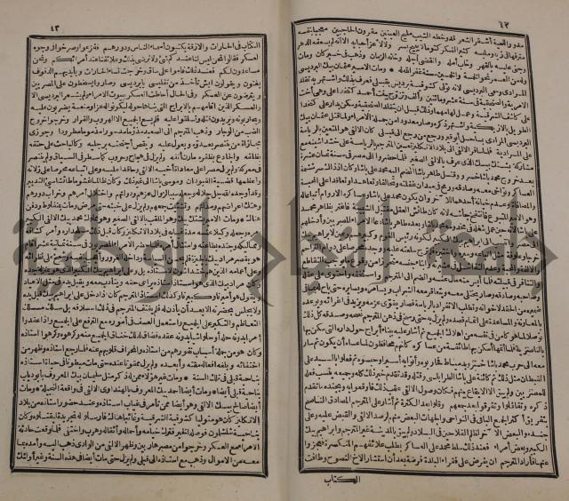 توزيع وتخطيط الخدمات في مدينة قلقيلية بالاستعانة بنظم المعلومات الجغرافية