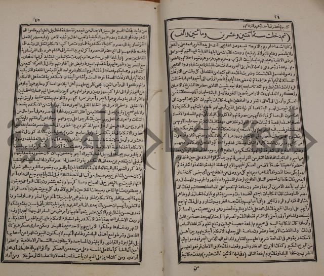 توزيع وتخطيط الخدمات في مدينة قلقيلية بالاستعانة بنظم المعلومات الجغرافية