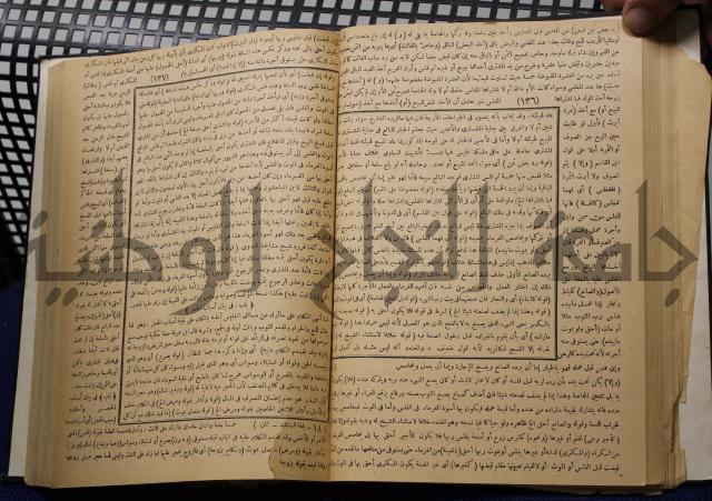 نهاية الارب في فنون الادب