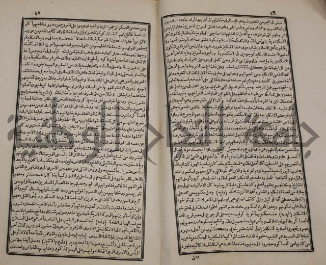 توزيع وتخطيط الخدمات في مدينة قلقيلية بالاستعانة بنظم المعلومات الجغرافية