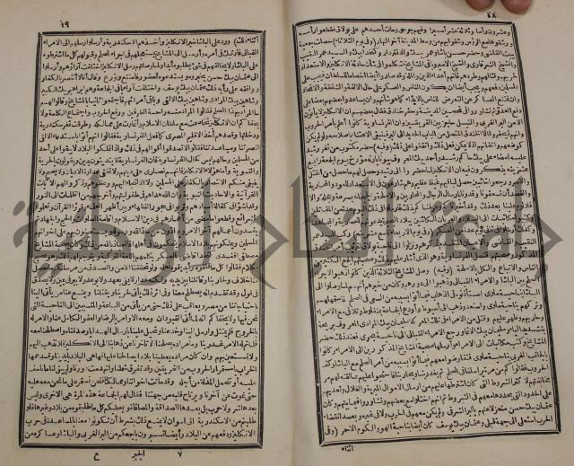 توزيع وتخطيط الخدمات في مدينة قلقيلية بالاستعانة بنظم المعلومات الجغرافية