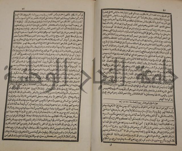 توزيع وتخطيط الخدمات في مدينة قلقيلية بالاستعانة بنظم المعلومات الجغرافية