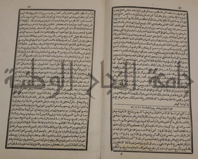 توزيع وتخطيط الخدمات في مدينة قلقيلية بالاستعانة بنظم المعلومات الجغرافية