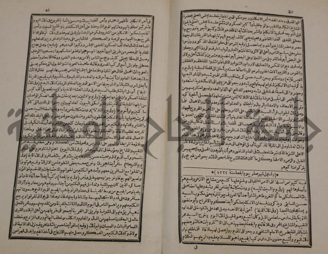 توزيع وتخطيط الخدمات في مدينة قلقيلية بالاستعانة بنظم المعلومات الجغرافية