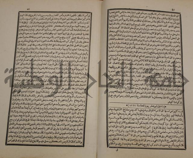 توزيع وتخطيط الخدمات في مدينة قلقيلية بالاستعانة بنظم المعلومات الجغرافية