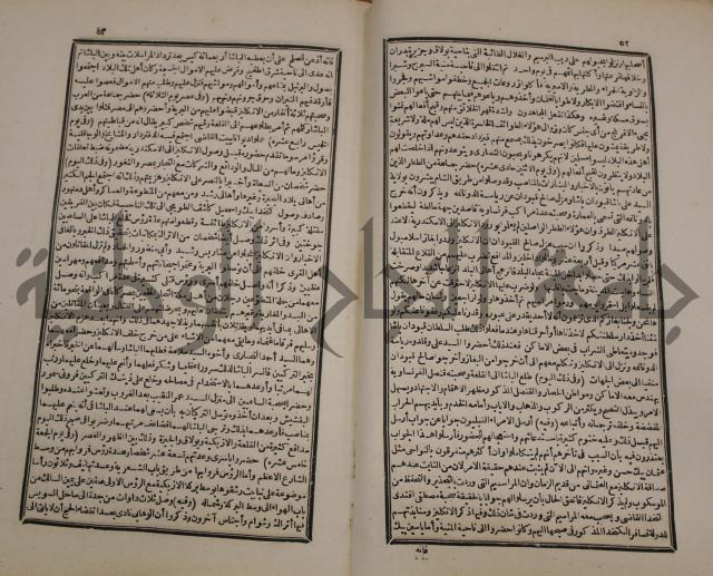 توزيع وتخطيط الخدمات في مدينة قلقيلية بالاستعانة بنظم المعلومات الجغرافية