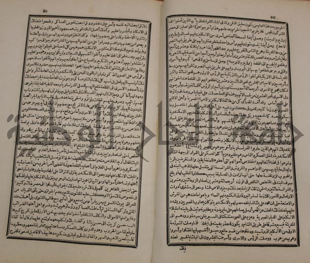 توزيع وتخطيط الخدمات في مدينة قلقيلية بالاستعانة بنظم المعلومات الجغرافية