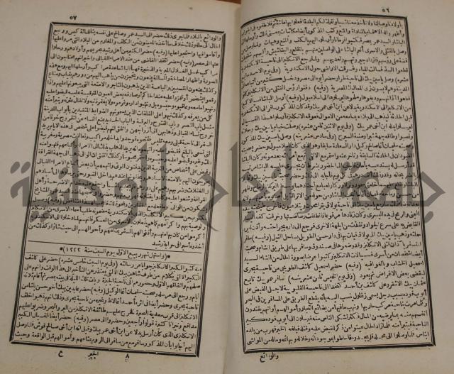 توزيع وتخطيط الخدمات في مدينة قلقيلية بالاستعانة بنظم المعلومات الجغرافية