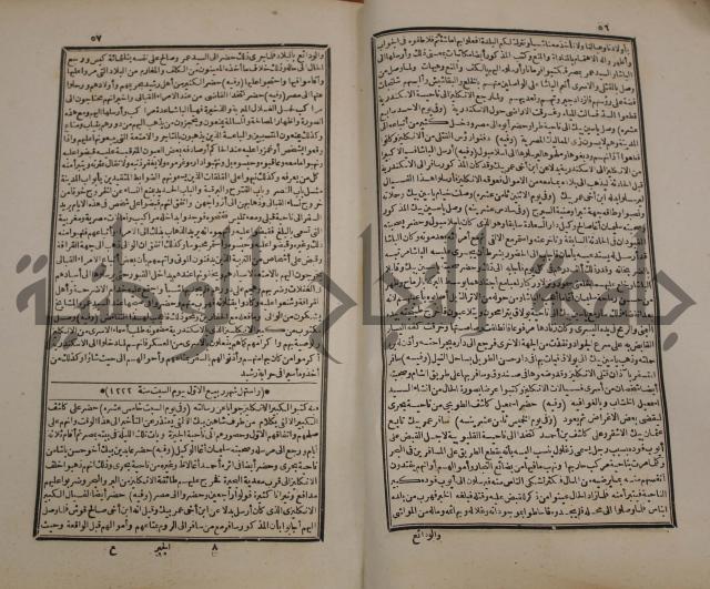 توزيع وتخطيط الخدمات في مدينة قلقيلية بالاستعانة بنظم المعلومات الجغرافية