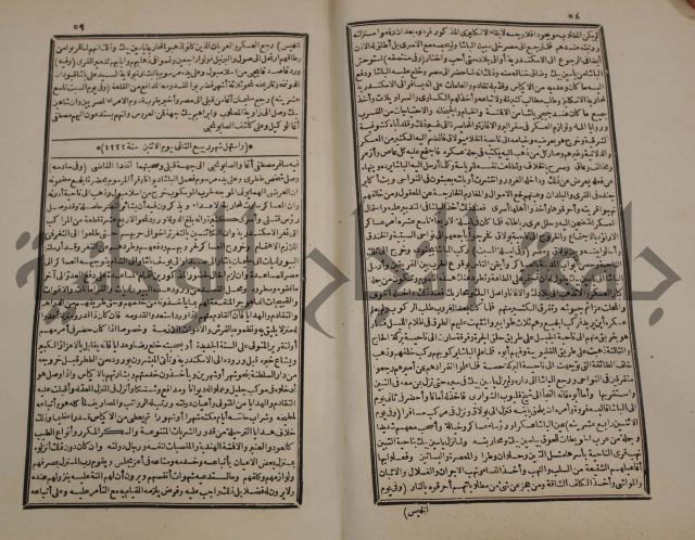 توزيع وتخطيط الخدمات في مدينة قلقيلية بالاستعانة بنظم المعلومات الجغرافية