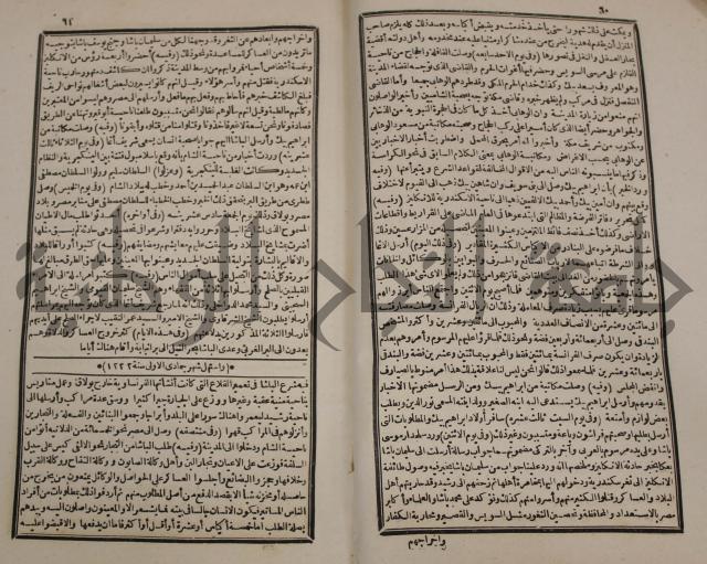 توزيع وتخطيط الخدمات في مدينة قلقيلية بالاستعانة بنظم المعلومات الجغرافية