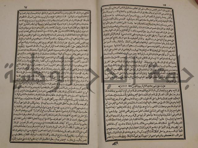 توزيع وتخطيط الخدمات في مدينة قلقيلية بالاستعانة بنظم المعلومات الجغرافية