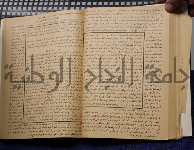 نهاية الارب في فنون الادب