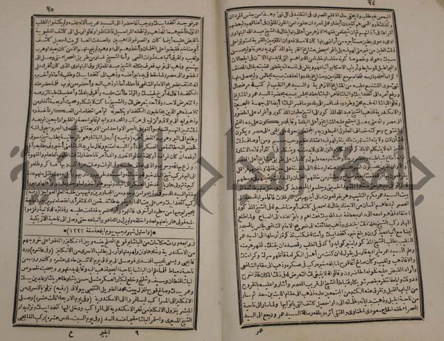 توزيع وتخطيط الخدمات في مدينة قلقيلية بالاستعانة بنظم المعلومات الجغرافية