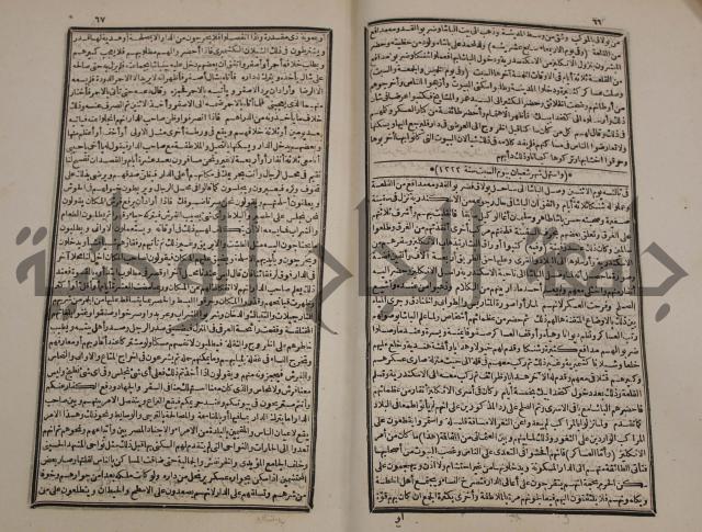 توزيع وتخطيط الخدمات في مدينة قلقيلية بالاستعانة بنظم المعلومات الجغرافية